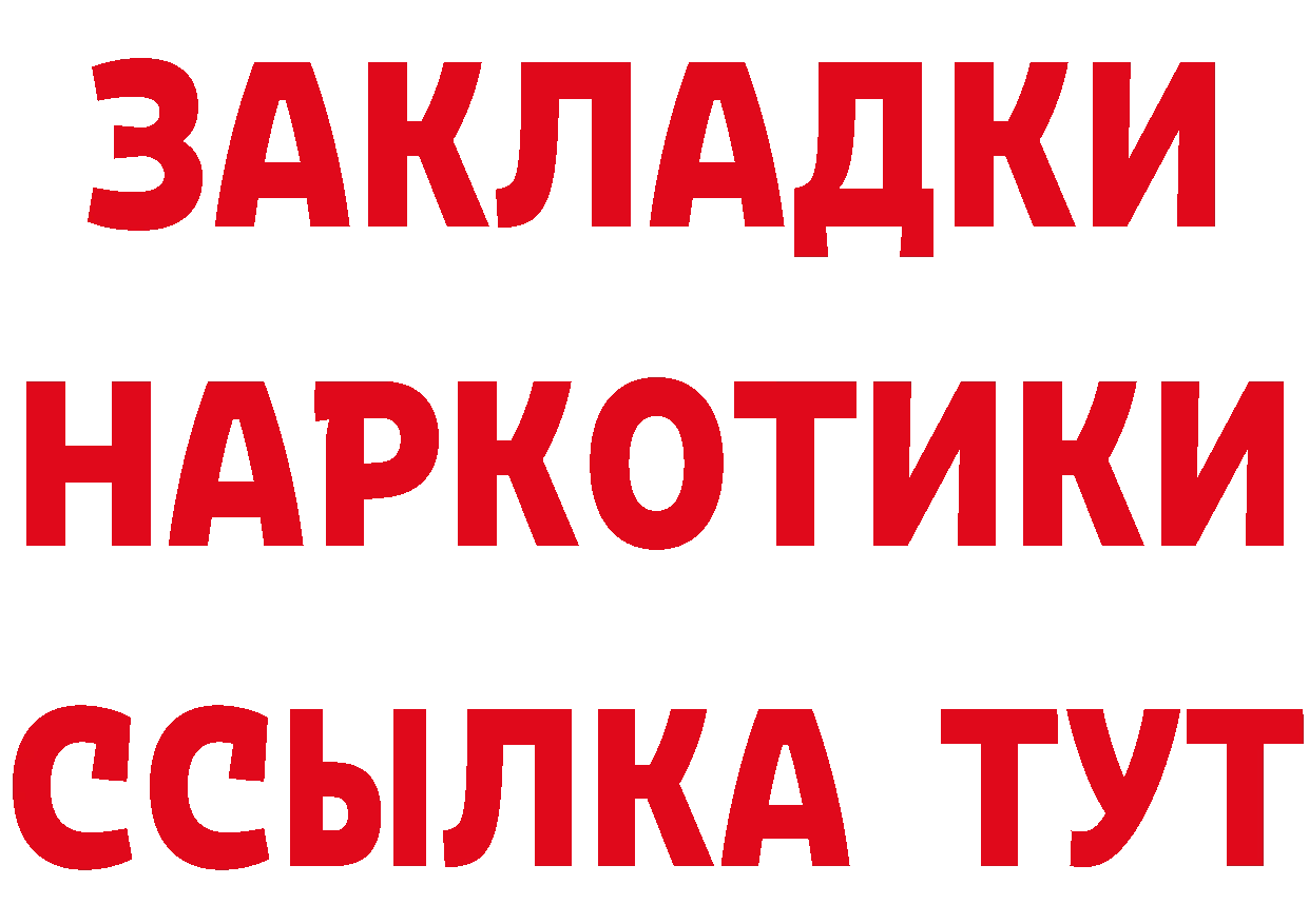 КОКАИН Эквадор как войти это гидра Поворино